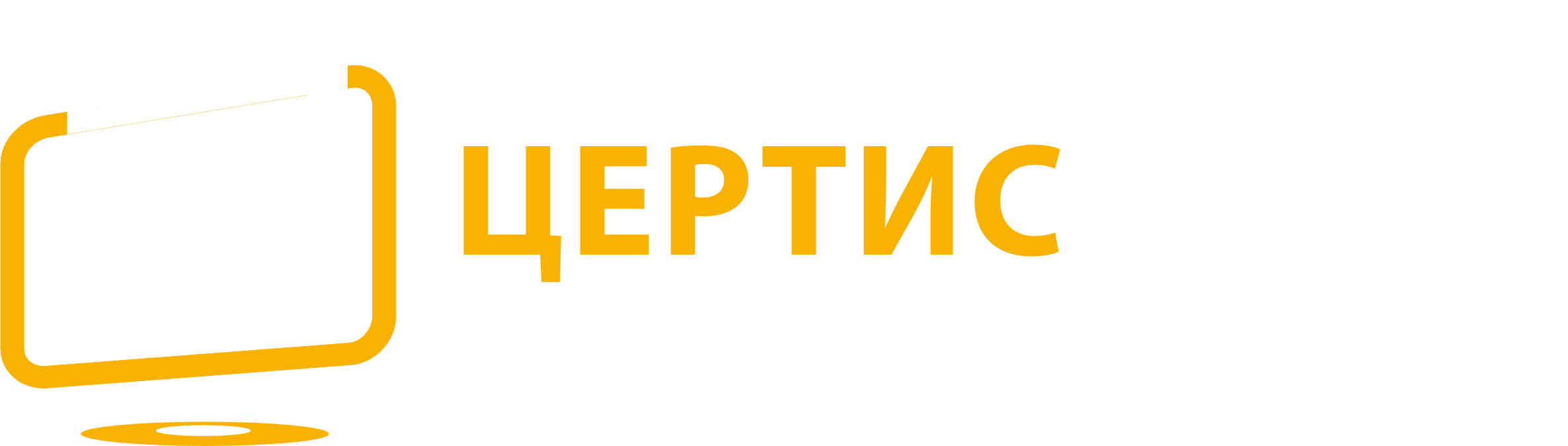 ЦЕРТИСГРУПП